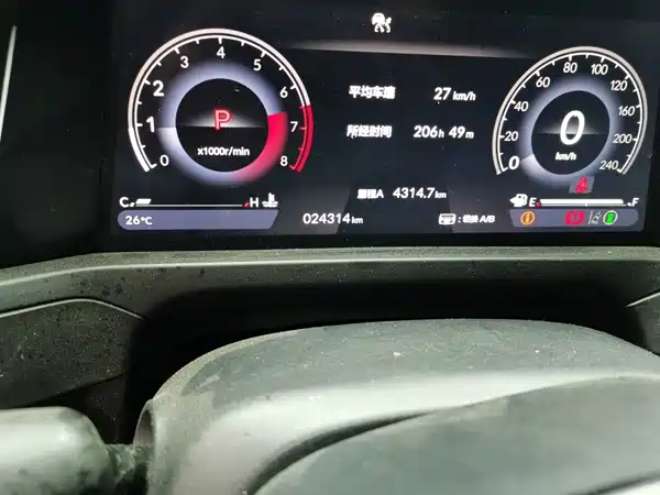 Honda Inspire 2023