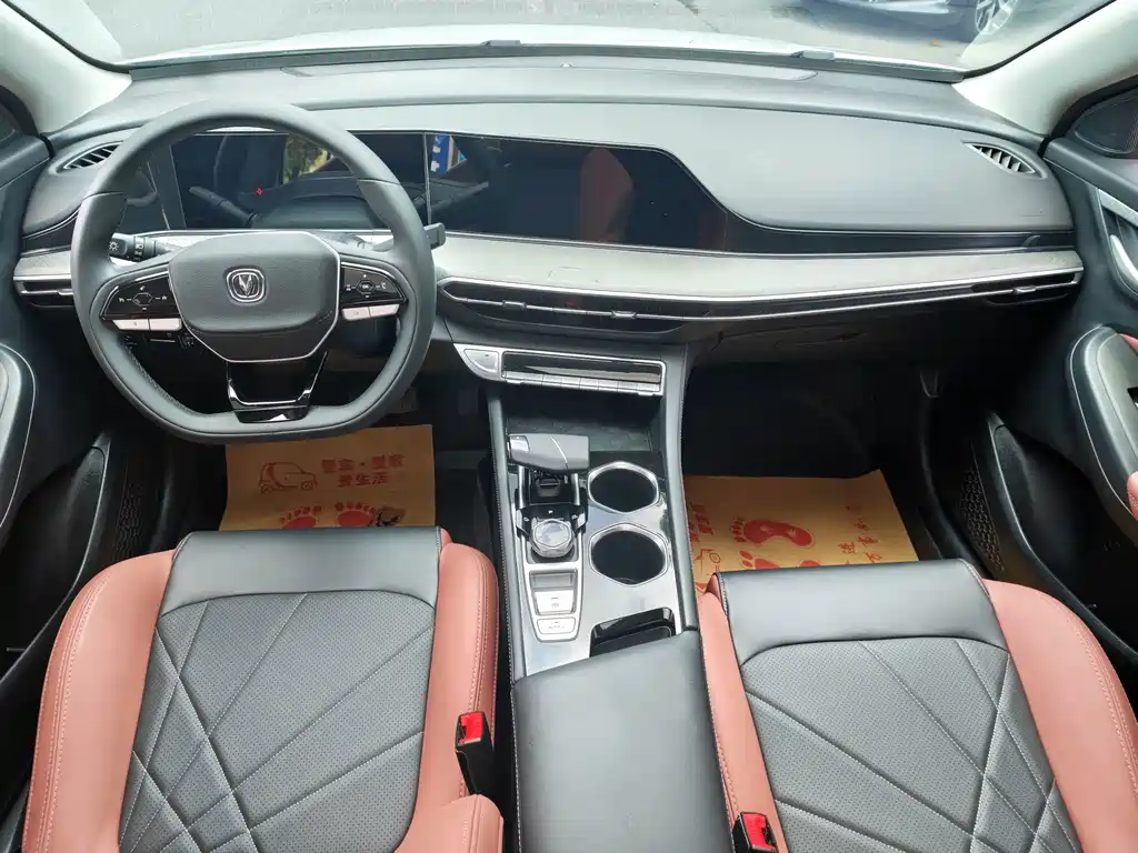 Changan Escape 2023