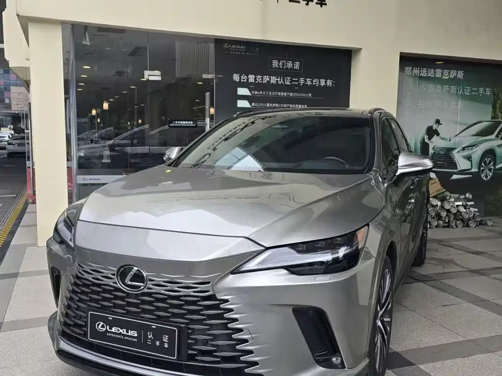 Lexus RX New Energy 2023