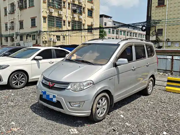 Wuling Hongguang 2015