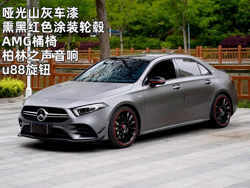 Mercedes-Benz A-Class AMG 2021 — фото 1