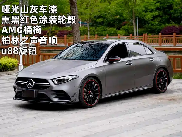 Mercedes-Benz A-Class AMG 2021