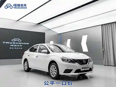 Nissan Sylphy 2024