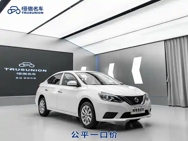 Nissan Sylphy 2024