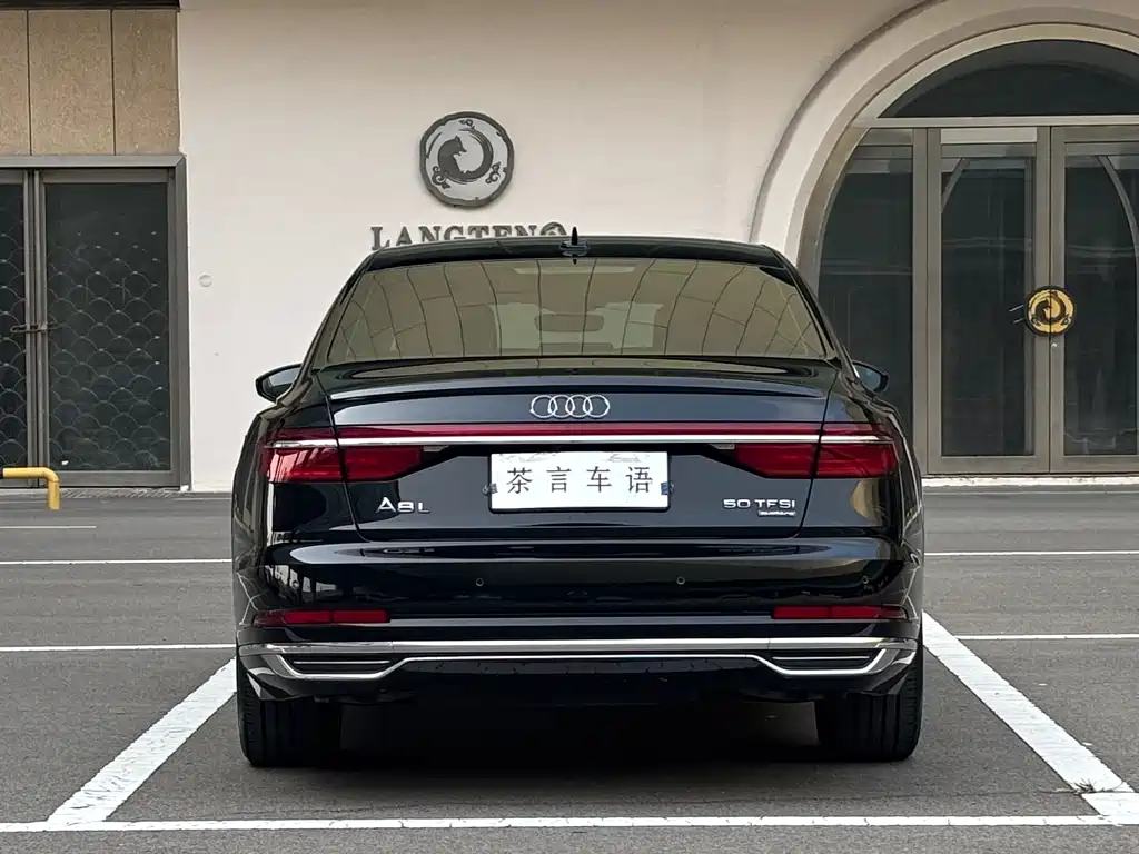 Audi A8 2020