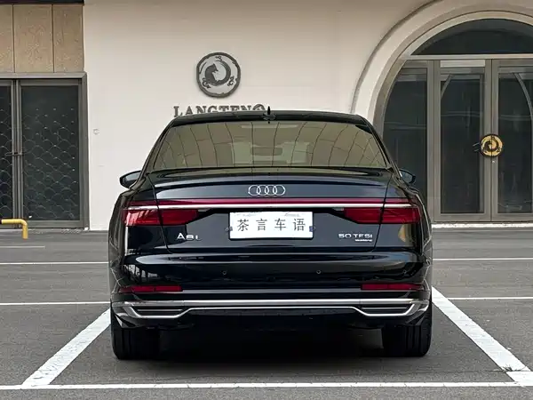 Audi A8 2020