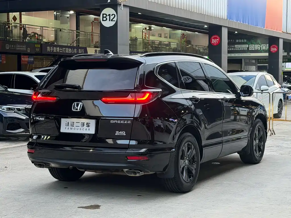 Honda Breeze 2020 — фото 4