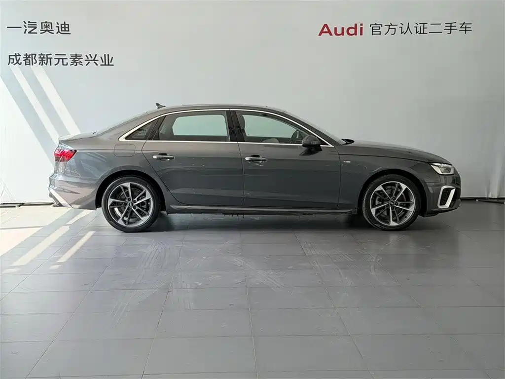Audi A4L 2023