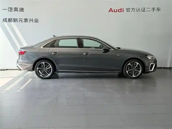 Audi A4L 2023