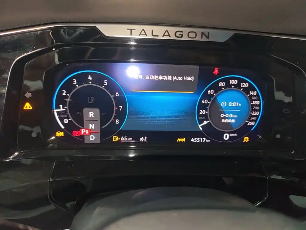 Volkswagen Talagon 2023 — фото 12