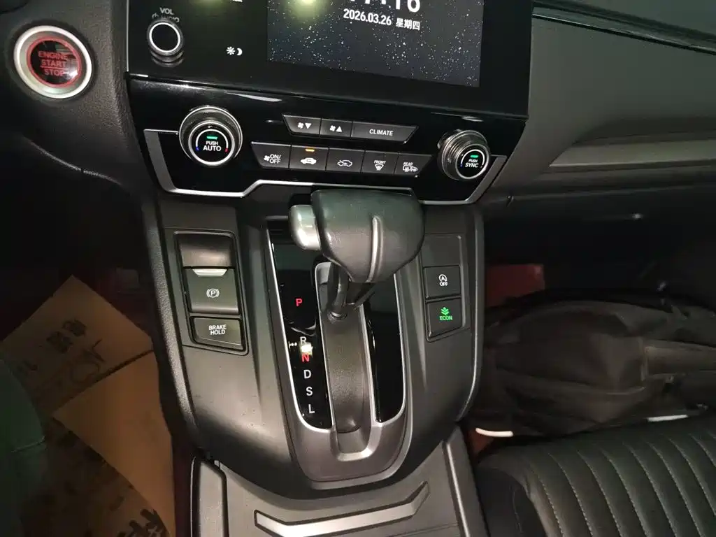 Honda Breeze 2021 — фото 10