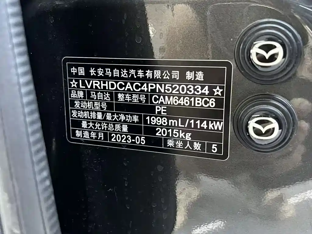 Mazda CX-5 2023 — фото 17