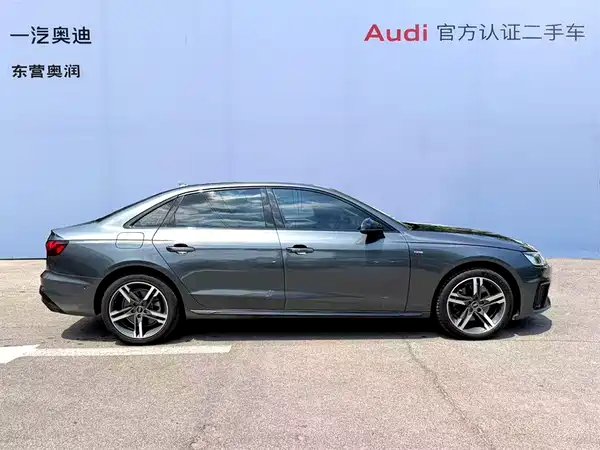 Audi A4L 2022