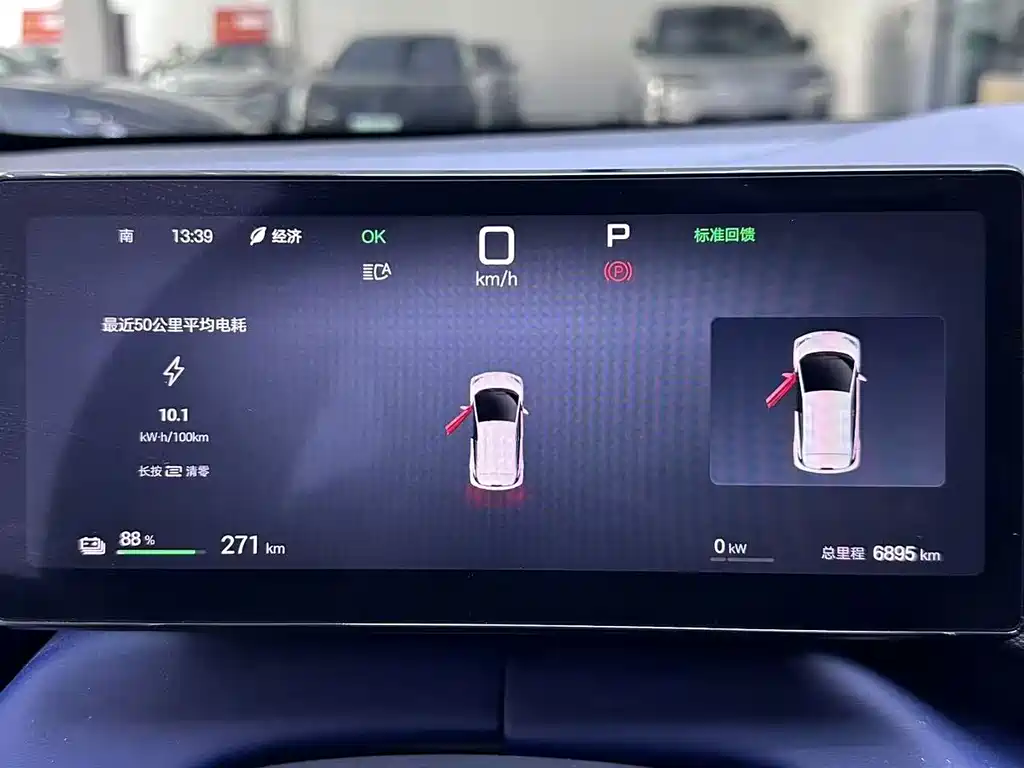 BYD Seagull 2025