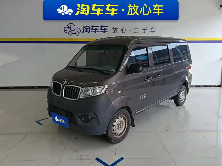 Jinbei X30 2022