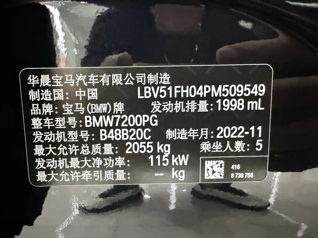 BMW 3 Series 2022 — фото 18