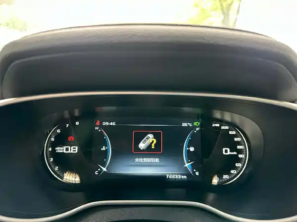 Geely Emgrand 2018