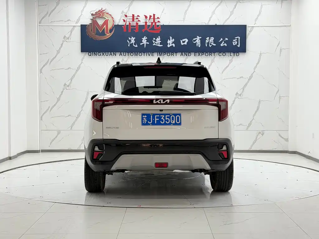 Kia Seltos 2023