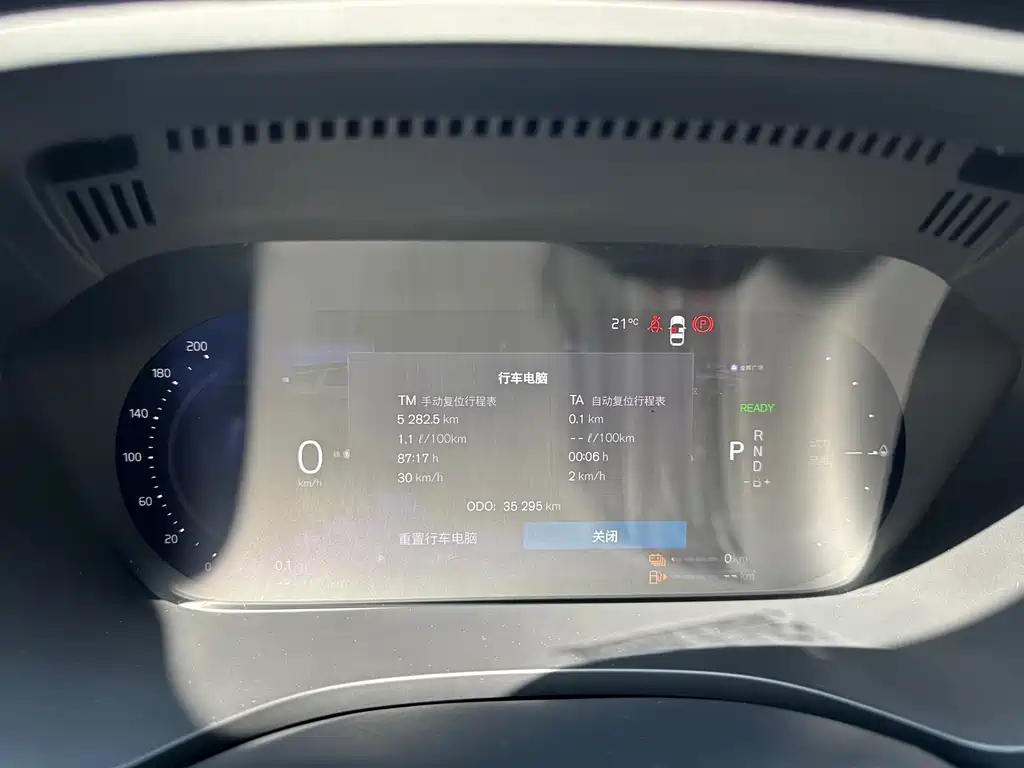 Volvo XC60 PHEV 2023 — фото 16