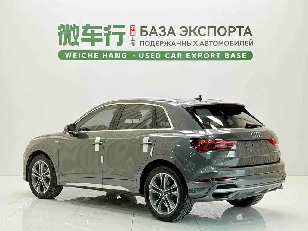Audi Q3 2023