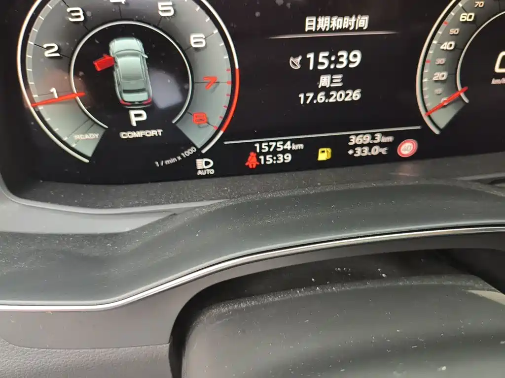Audi A6L 2024