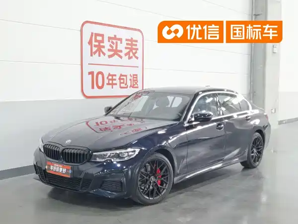 BMW 3 Series 2022