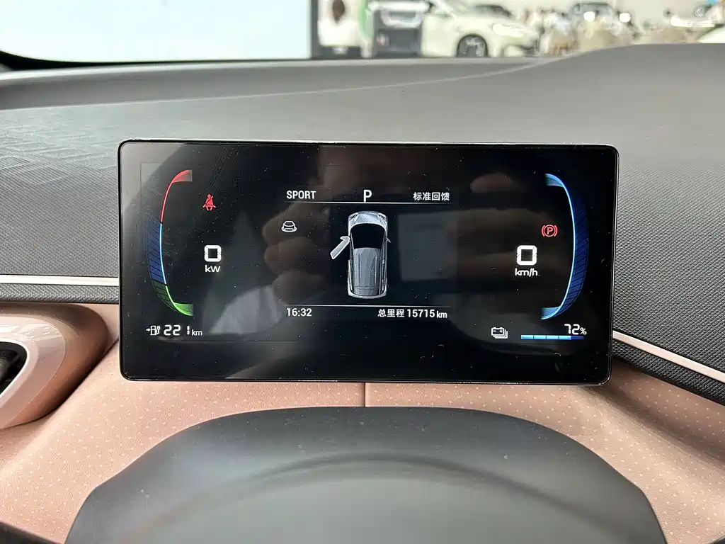 BYD Seagull 2024