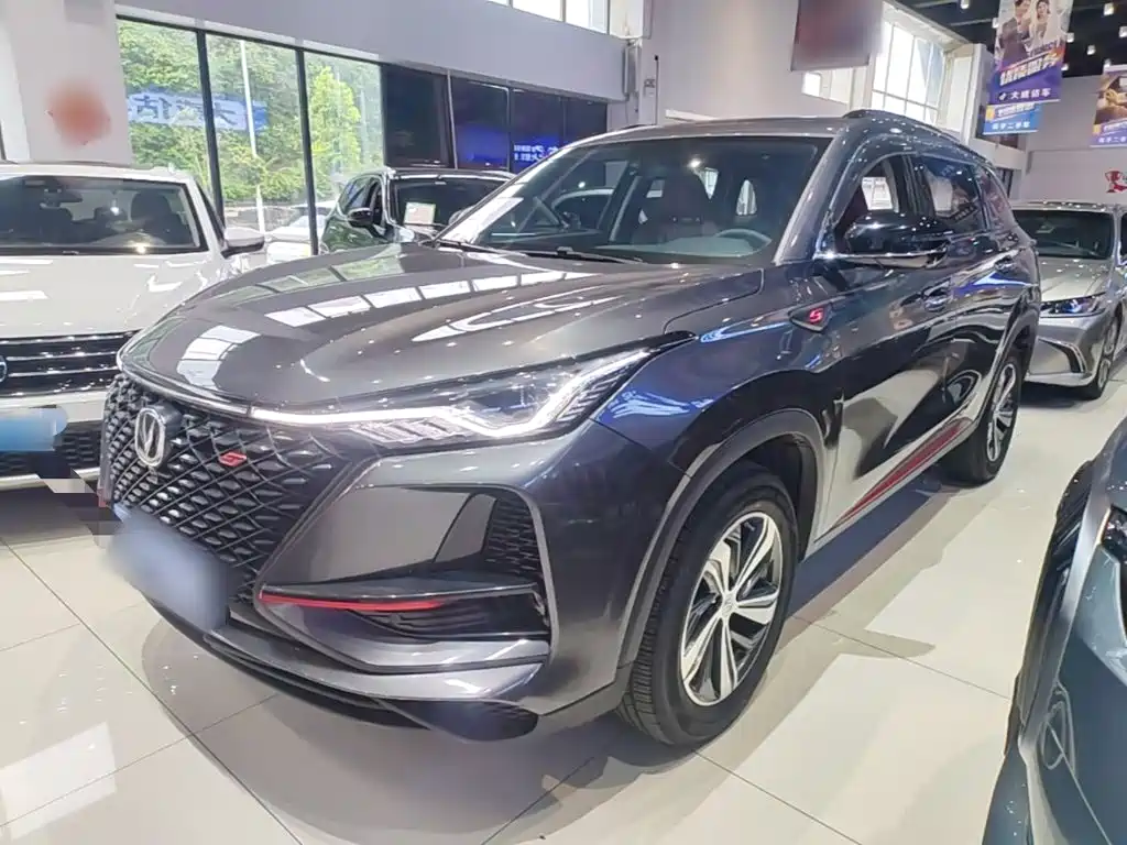 Changan CS75 PLUS 2020