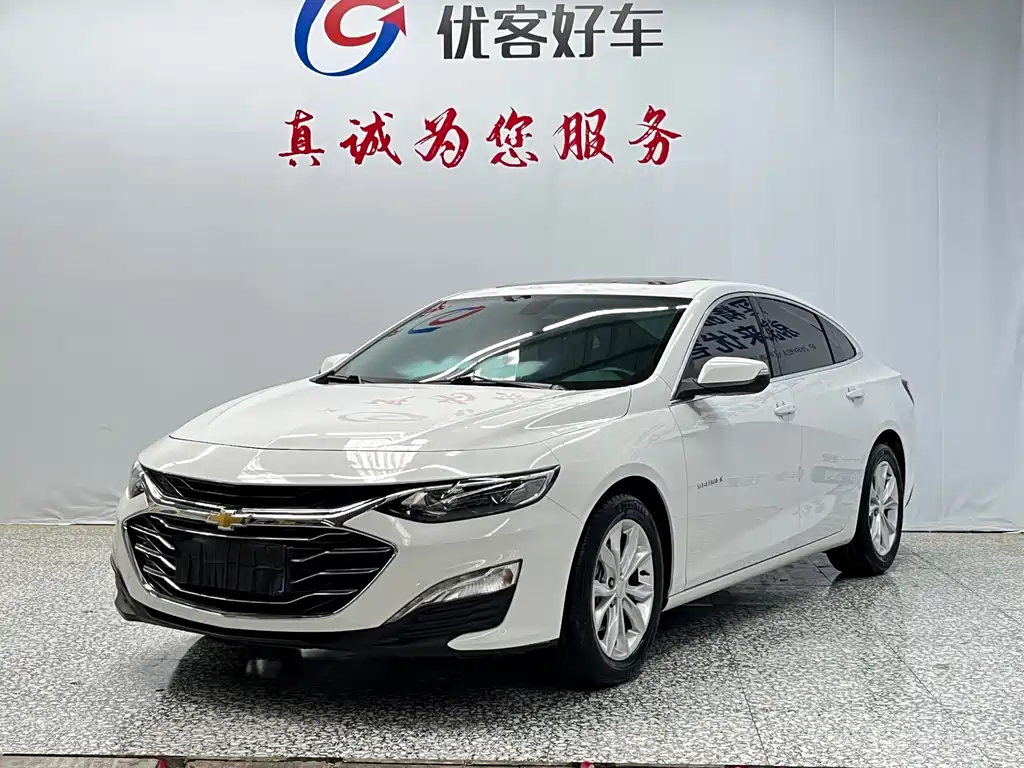 Chevrolet Malibu XL 2023