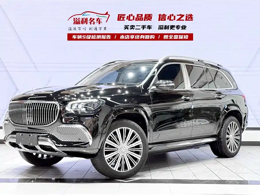 Mercedes-Benz GLS 2021