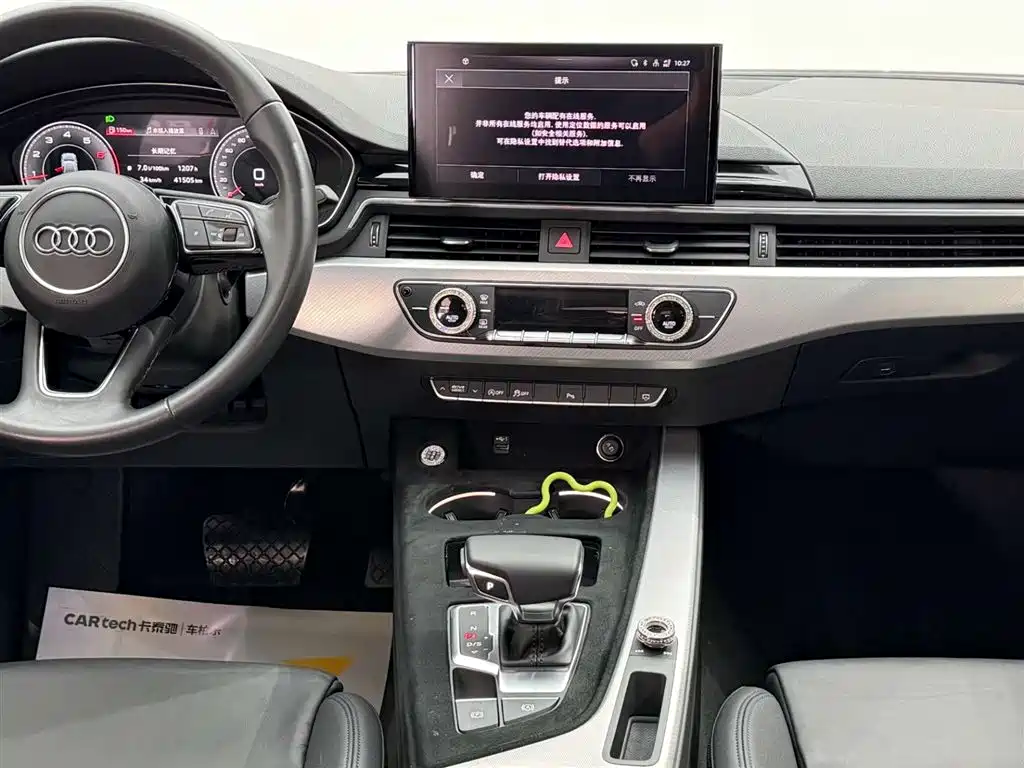 Audi A5 2023 — фото 25