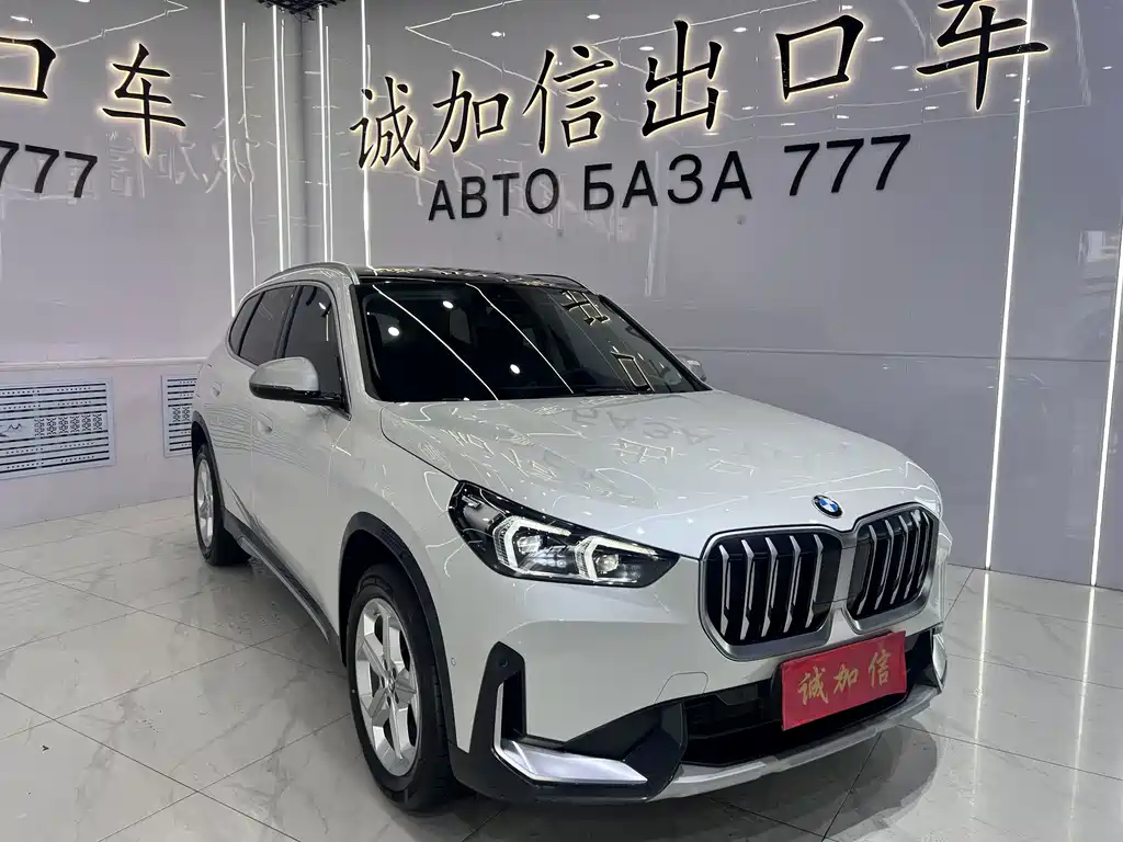 BMW X1 2023