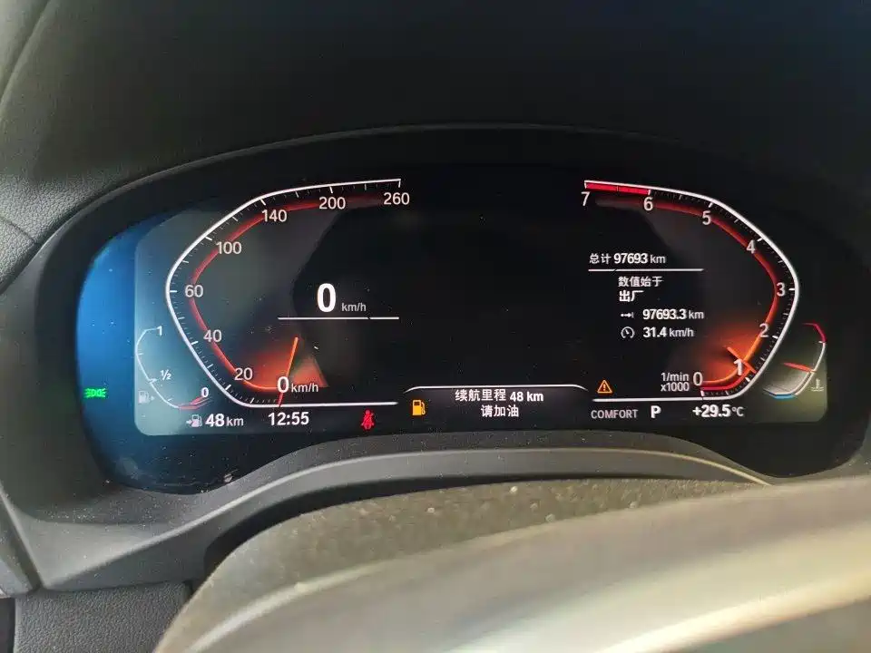 BMW X3 2020