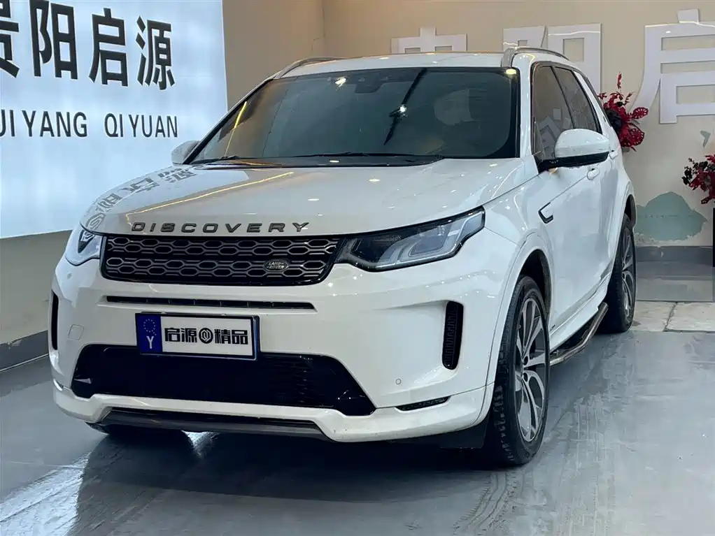 Land Rover Discovery Sport 2020 — фото 1