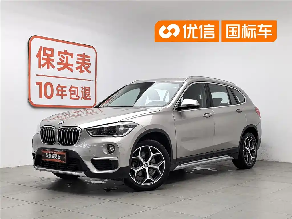 BMW X1 2018 — фото 1