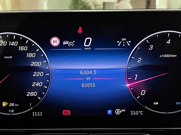 Mercedes-Benz S-Class 2023