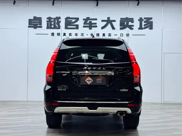 Haval H9 2023