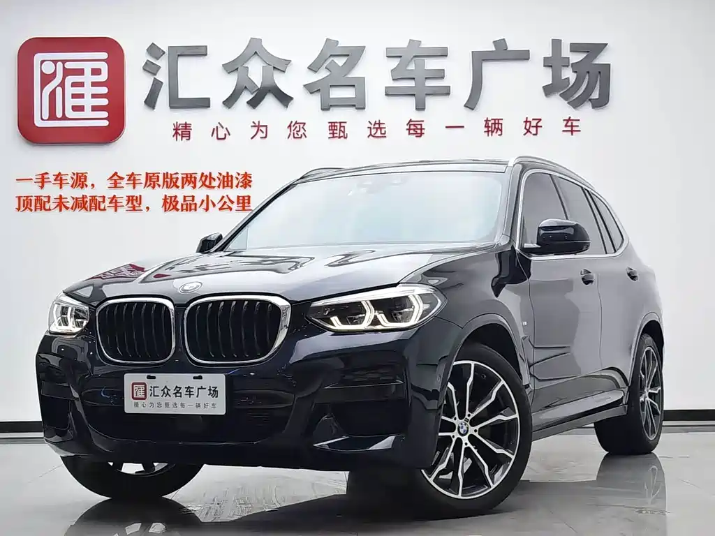 BMW X3 2021 — фото 1