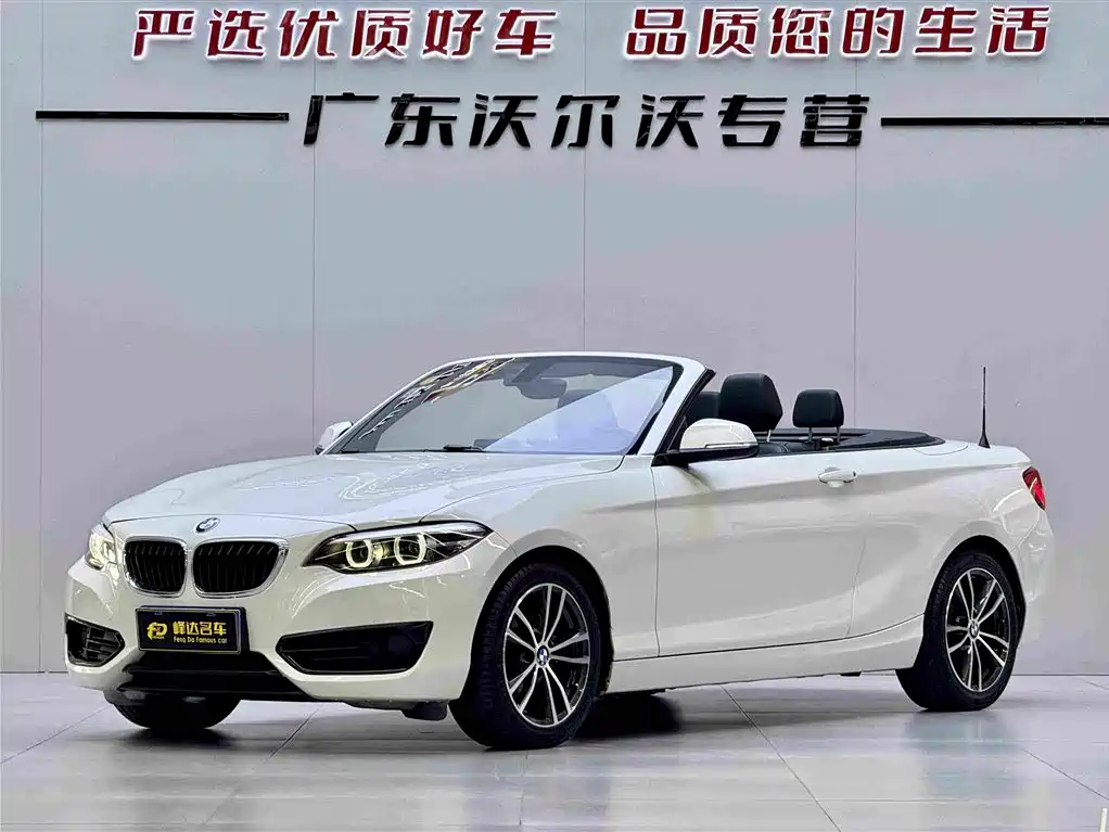BMW 2 Series 2018 — фото 1
