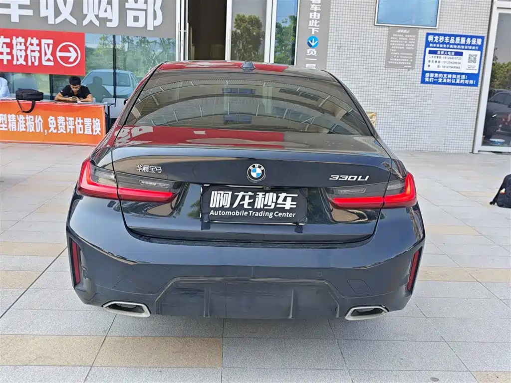 BMW 3 Series 2025