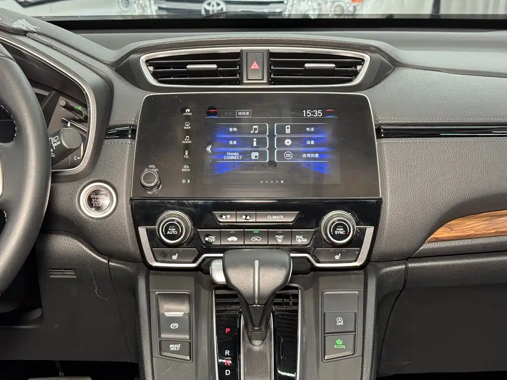 Honda CR-V 2019 — фото 13