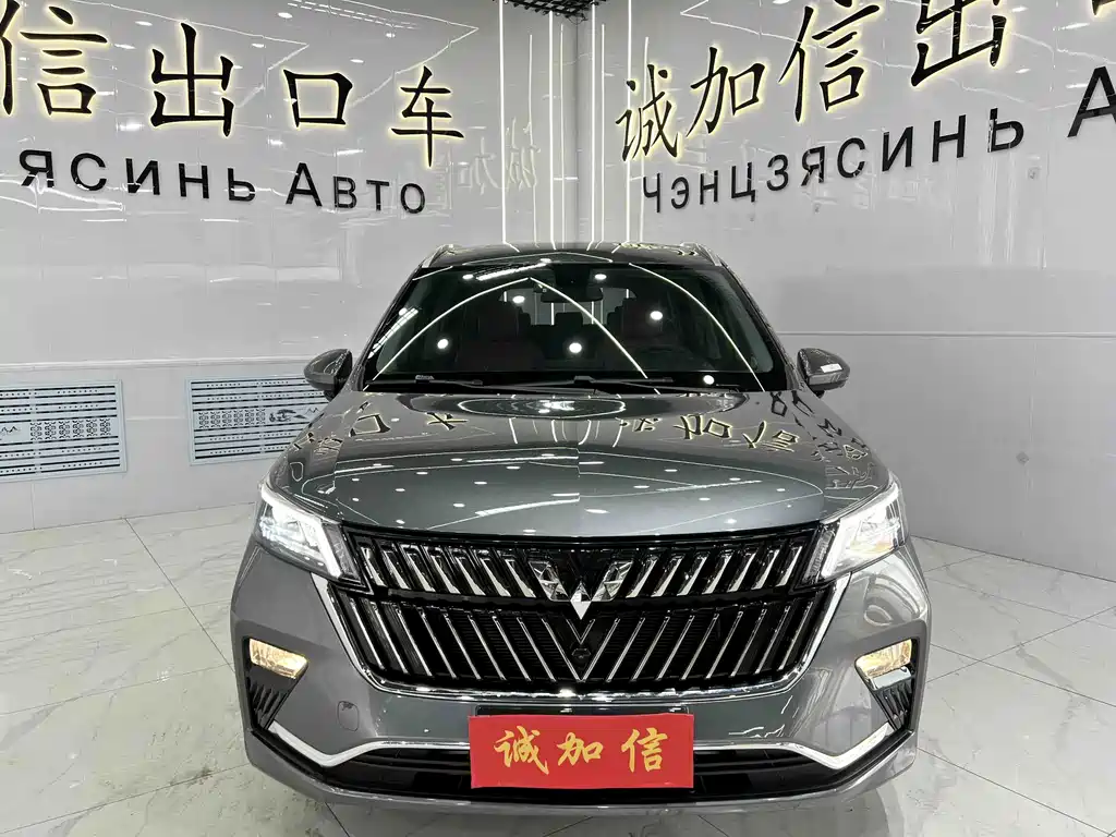 Wuling Jiachen 2023