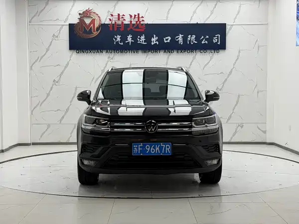 Volkswagen Tharu 2022