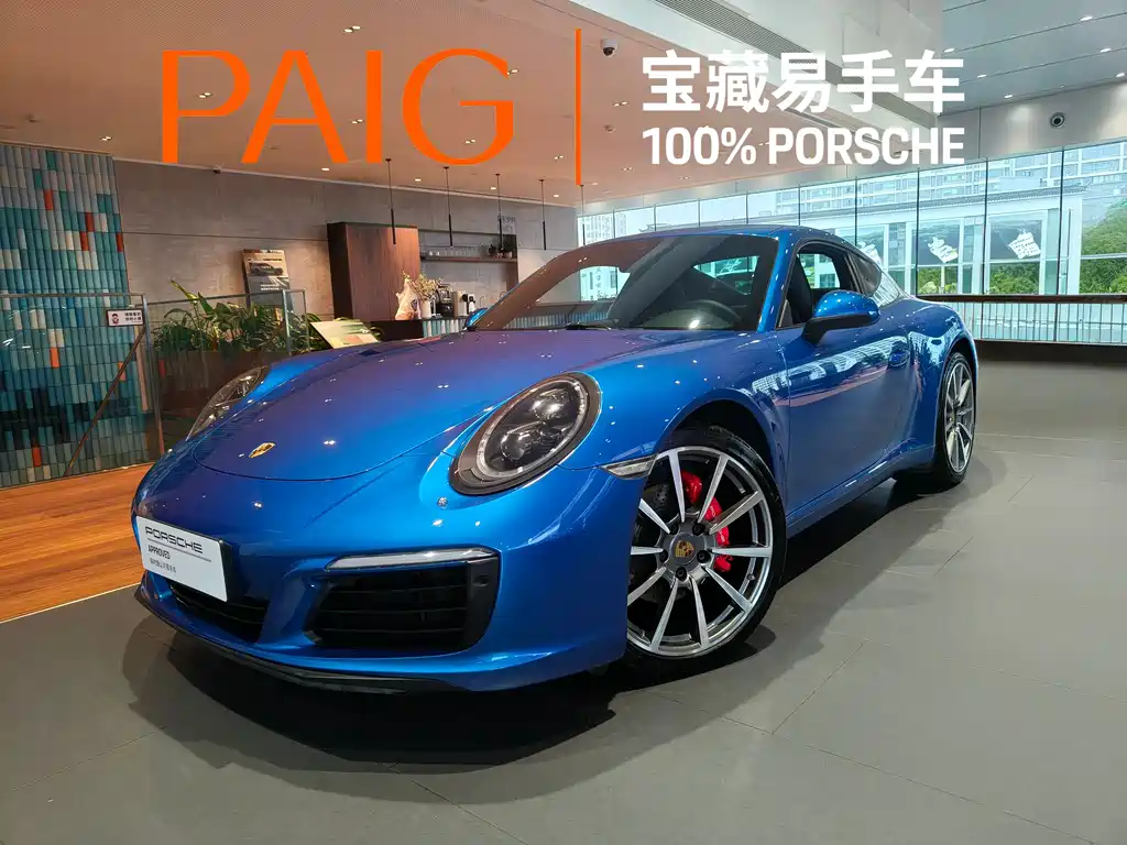 Porsche 911 2018