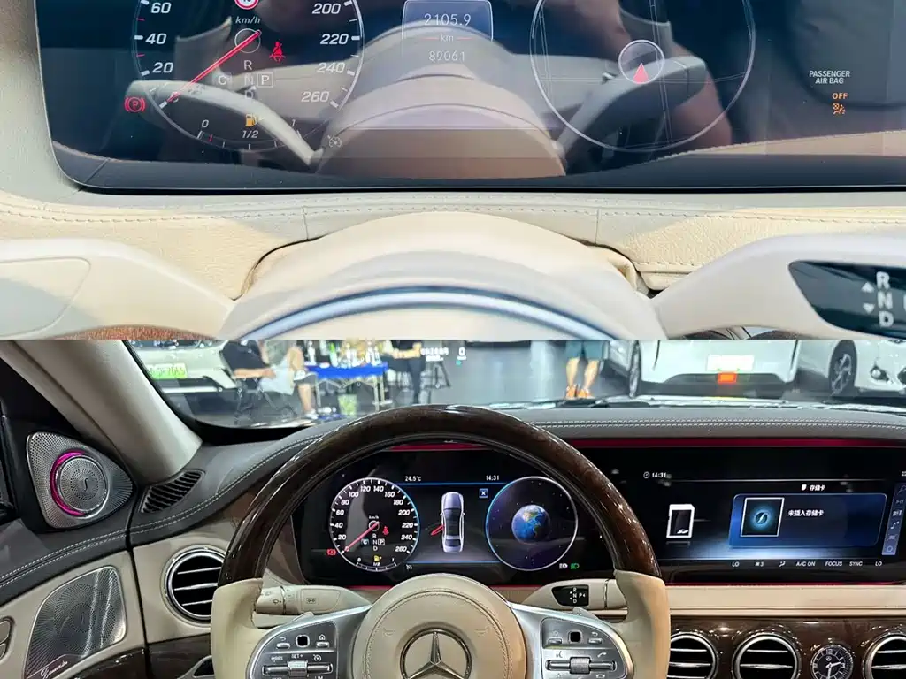 Mercedes-Benz S-Class 2018
