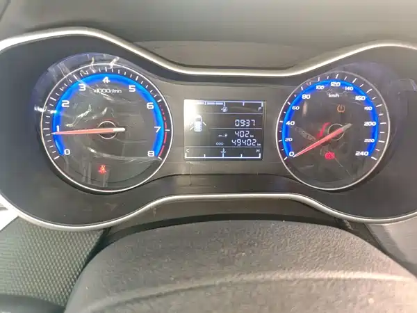 Geely Vision 2020