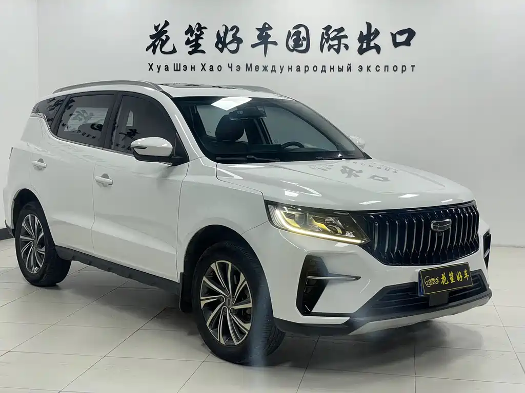 Geely Vision X6 2022