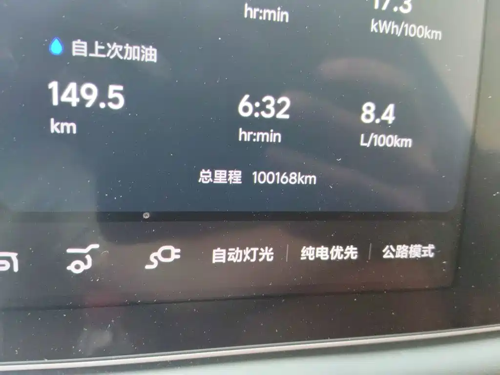 Li Auto Li L9 2023