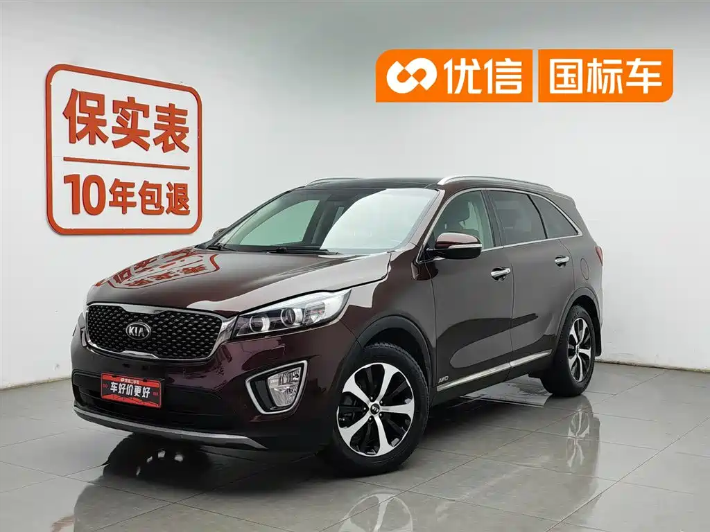 Kia Sorento 2015