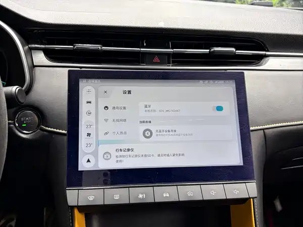 MG MG6 2021